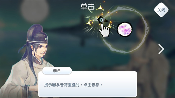 阳春白雪游戏