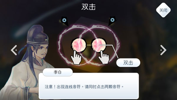 阳春白雪游戏