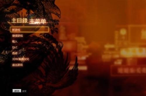 热血无赖移植版