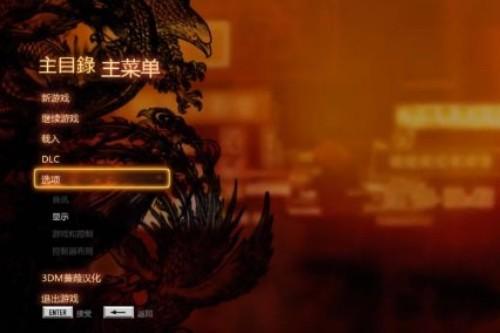 热血无赖移植版
