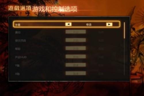 热血无赖移植版