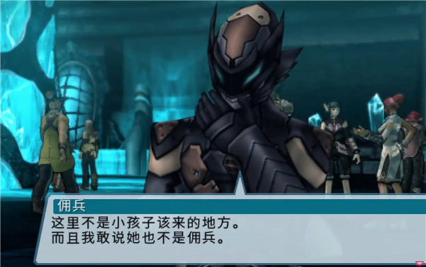 梦幻之星2携带版