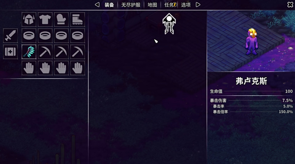 崩溃大陆2最新版