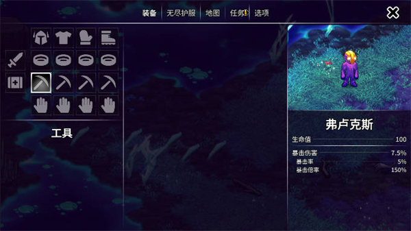 崩溃大陆2最新版