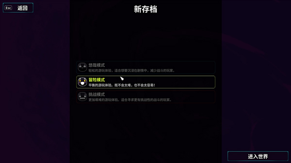 崩溃大陆2最新版