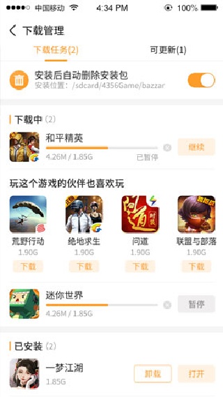 乐乐盒