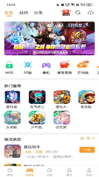 乐乐盒