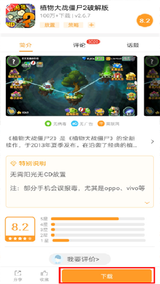 乐乐盒