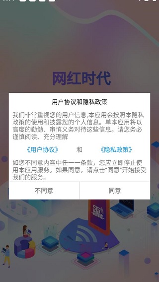 空间人气之王