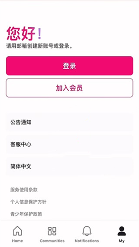 Mnet Plus