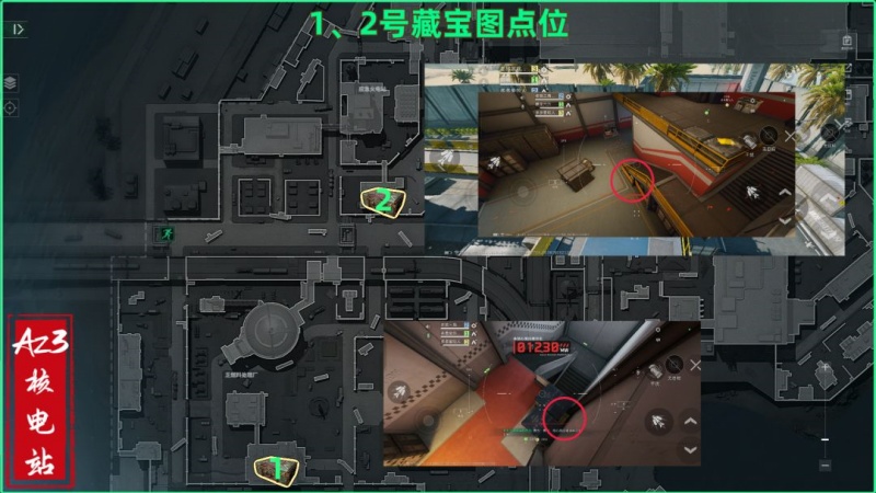最新三角洲行动az3藏宝图位置详情