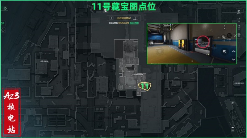 最新三角洲行动az3藏宝图位置详情