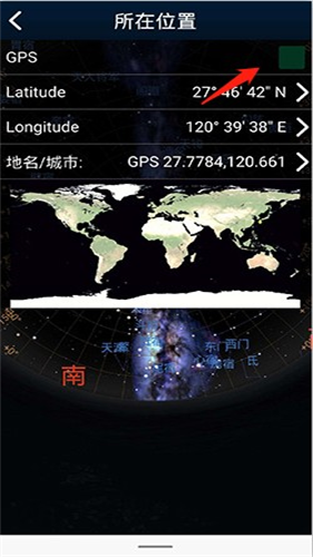 Stellarium