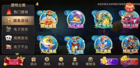 五张翻牌机电玩城