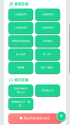 八级哥语音盒