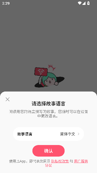 漫画堂
