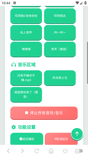 八级哥语音盒