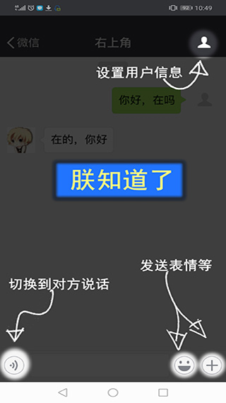 刷兔圈旧版本