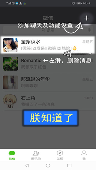 刷兔圈旧版本