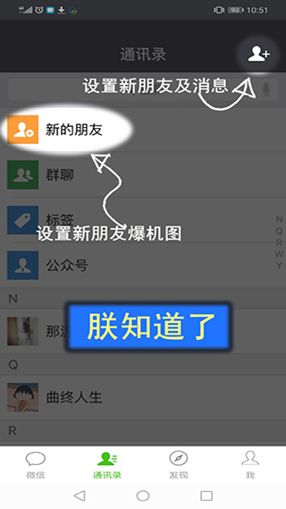 刷兔圈旧版本