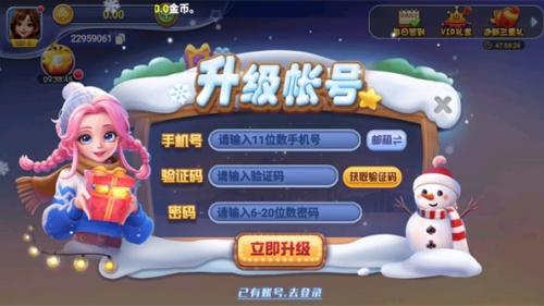 贪玩娱乐旧版本