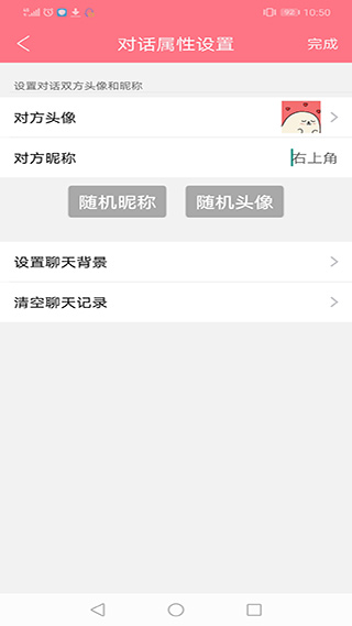 刷兔圈旧版本