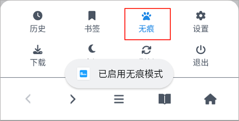 bobo浏览器极速版