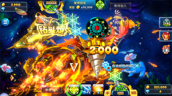 电玩捕鱼高爆版