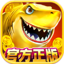电玩捕鱼高爆版