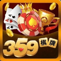 359棋牌典藏版
