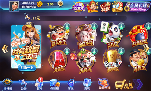 兔牙娱乐官方版