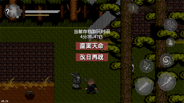 黑神话像素版0.9