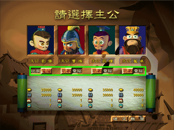 富甲天下2单机版