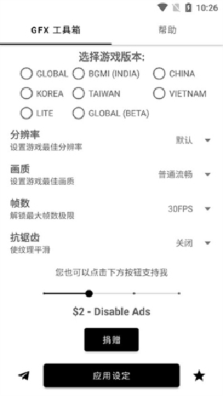 亿同学工具箱旧版本