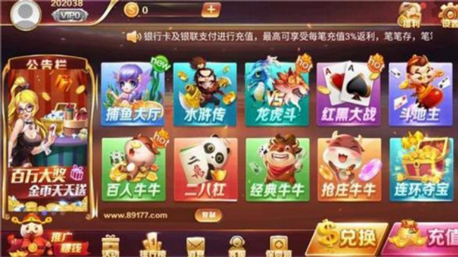 至尊三张牌