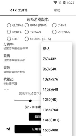 亿同学工具箱旧版本