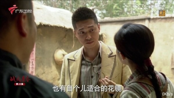 鱼跃TV