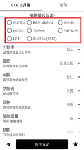 亿同学工具箱旧版本