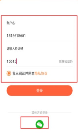小镇外卖商家端