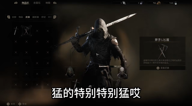 致命躯壳2武器推荐