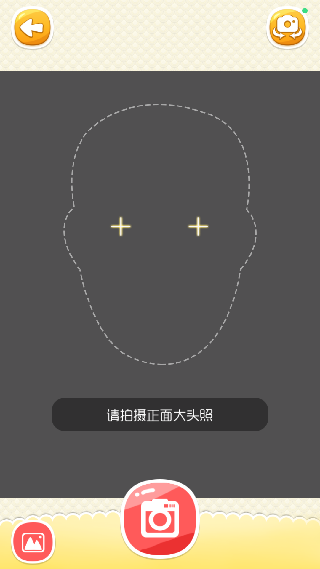 彩漫相机专业版