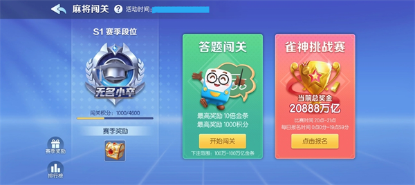老盛世2棋牌体验版