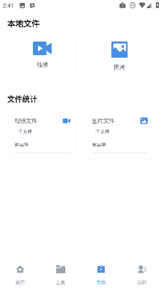 bt磁力狗