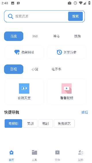 bt磁力狗