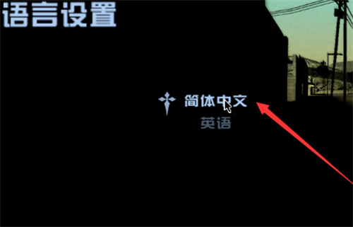侠盗飞车4最新版