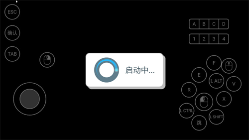 仙剑奇侠传4手机版