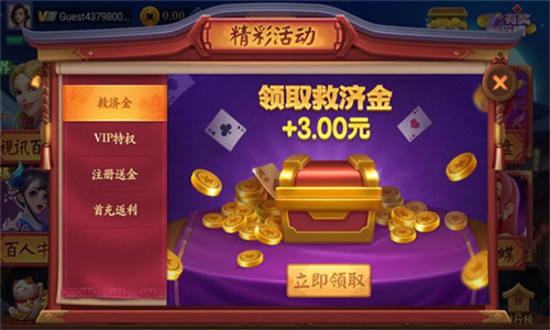 百灵棋盘老版本