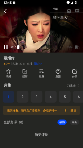 南枝视汇