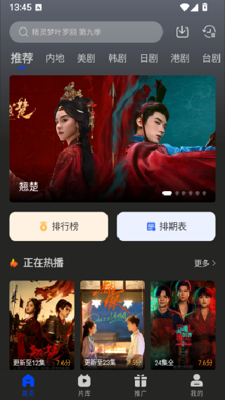 南枝视汇