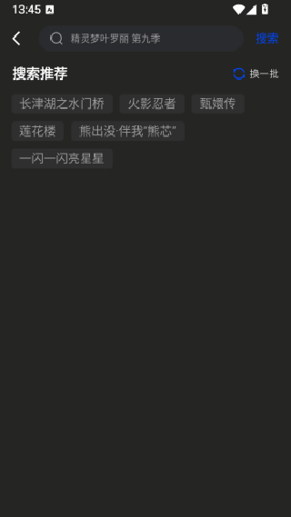 南枝视汇